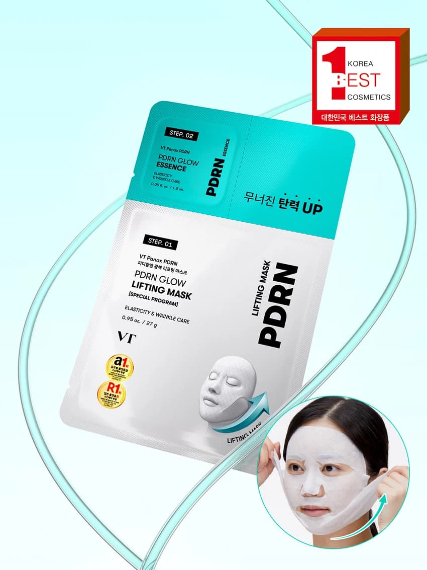Mascarilla elevadora luminiscente VT PDRN + Glow Essence